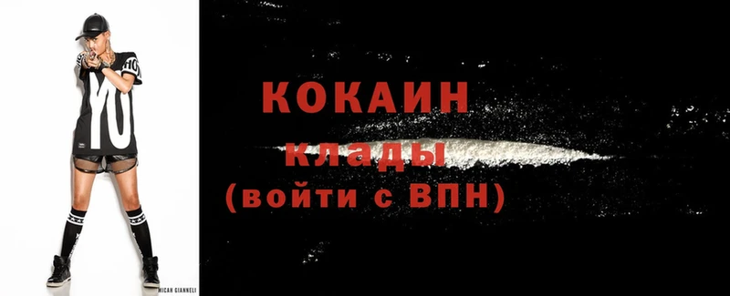 Cocaine Перу  Уяр 