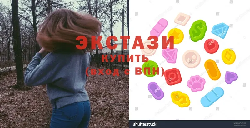 Экстази 99%  Уяр 