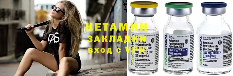 мориарти наркотические препараты  где можно купить наркотик  Уяр  КЕТАМИН ketamine 