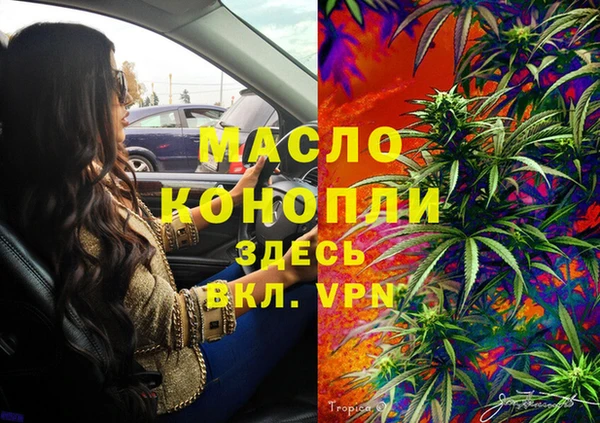 MESCALINE Белоозёрский