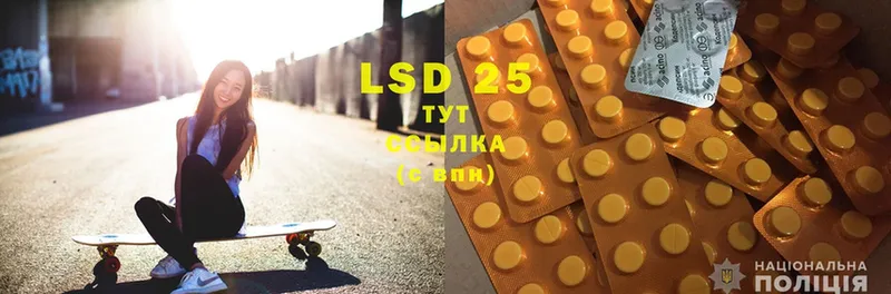 LSD-25 экстази ecstasy  сколько стоит  Уяр 